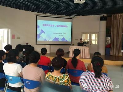 我園開展保育員專業(yè)培訓(xùn)活動，提升保教質(zhì)量與專業(yè)素養(yǎng)